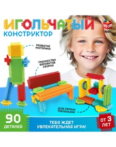 Конструктор игольчатый, 90 деталей Unicon