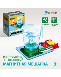 Электронный конструктор «Магнитная мешалка», 7 деталей Эврики