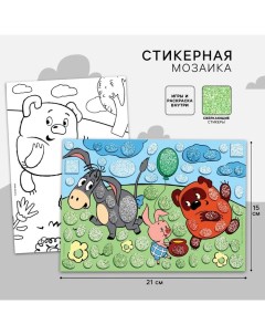 Аппликация форменными стикерами "Винни-Пух", набор для творчества, стикерная мозаика Союзмультфильм