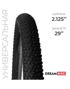 Покрышка 29"x2.125" (HY-173) Dream bike