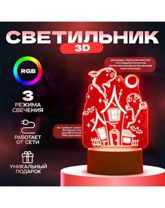 Светильник "Призраки" LED белый 11х9,5х15 см Risalux