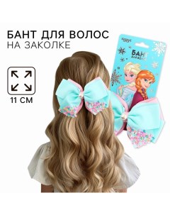 Выпускной. Бант для волос на заколке, 12.5 см, Холодное сердце Disney