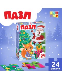 Пазл «Волшебная ёлочка», 24 детали Puzzle time