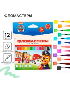 Фломастеры с кистью, 12 цветов, Щенячий патруль Paw patrol