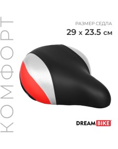 Седло, комфорт, цвет чёрный/красный Dream bike