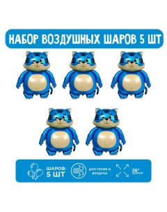 Воздушные шары фольгированные 26" «Кот голубой», 5 шт. Страна карнавалия