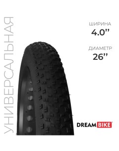 Покрышка 26"x4" (HY-8008) Dream bike