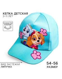 Кепка детская для девочки, размер 52-56, Щенячий патруль Paw patrol