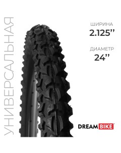 Покрышка 24"x2.125" (HY-109А) Dream bike