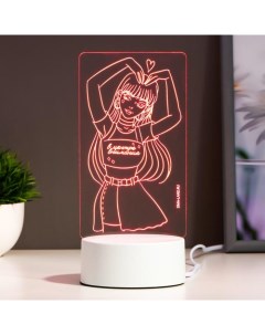 Светильник "Девушка" LED RGB от сети Risalux