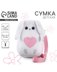 Сумка детская "Зайка", 25*14 см Milo toys