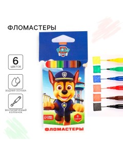 Фломастеры "Щенячий патруль", 6 цветов, вентилируемый колпачок Paw patrol