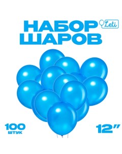 Шар латексный 12", металл, набор 100 шт., цвет синий Leti