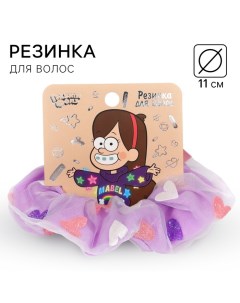 Резинка для волос,сердечки, 11 см, Гравити Фолз Disney