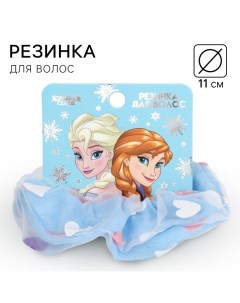 Резинка для волос "Сердечки", голубой, 11 см, Холодное сердце Disney