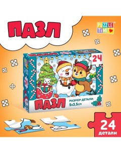 Пазл «Пушистый Новый год», 24 детали Puzzle time