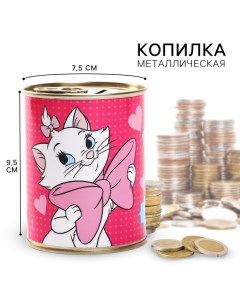 Копилка металлическая, 9,5 см х 7,5 см х 7,5 см "Мэри", Коты Аристократы Disney