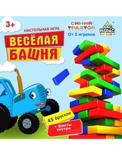 Настольная игра «Весёлая башня. », от 2 игроков, 3+ Синий трактор