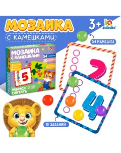 Игра с камешками «Марблс. Учимся считать», по методике Монтессори Iq-zabiaka