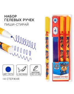 Ручка пиши стирай, 2 штуки, 4 стержня, Щенячий патруль Paw patrol