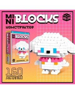 Конструктор «Mini Blocks. Собачка», 160 деталей Unicon