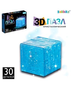 3D пазл «Магический куб», кристаллический, 30 деталей, цвета МИКС Zabiaka