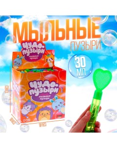 Мыльные пузыри «Цветные инструменты», 30 мл, МИКС Funny toys