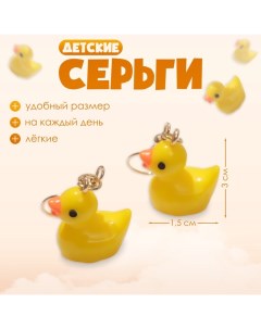 Серьги детские «» утята, цвет жёлтый в золоте Выбражулька