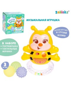 Игровой набор «Весёлая пчёлка», звук, свет, 3 массажных мячика Zabiaka