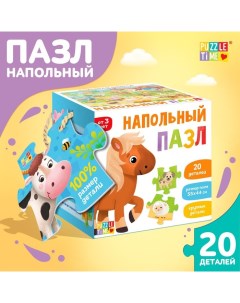 Напольный пазл «Большая ферма», 20 крупных деталей Puzzle time