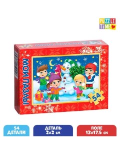 Пазл детский «Новогодние радости», 54 элемента Puzzle time