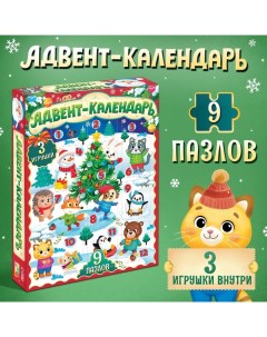 Адвент - календарь новогодний «Новогодние радости», детский, 12 окошек с подарками: 9 пазлов и 3 игрушки Puzzle time