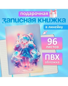 Записная книжка подарочная 96л,линия, цветной срез,обложка ПВХ 3D Аниме (17,7х12,4см) Calligrata