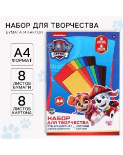 Набор "Щенячий патруль" А4: 8л цветного одностороннего картона + 8л цветной двусторонней бумаги Paw patrol