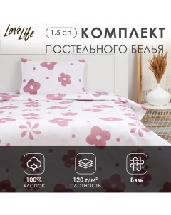 Комплект постельного белья 1.5 сп "Цветы" 147*210,150*215,50*70 -1 шт,100% хлопок,бязь 120 г/м2 Lovelife