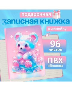 Записная книжка подарочная 96л,линия, цветной срез,обложка ПВХ 3D Мишка (17,7х12,4см) Calligrata