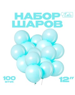 Шар латексный 12" «Макарун», набор 100 шт., цвет голубой Leti