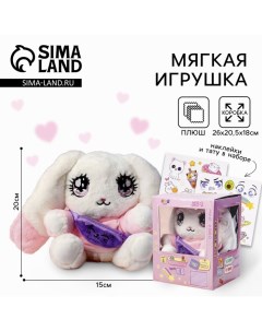 Мягкая игрушка «Заяц» Milo toys