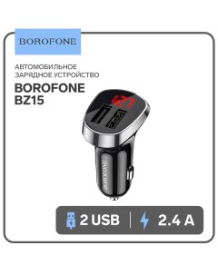 Автомобильное зарядное устройство BZ15, 2xUSB, 2.4 А, дисплей, чёрное Borofone