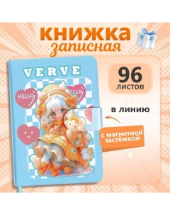 Записная книжка "Аниме" 96 листов, в линию, с хлястиком, твердая обложка, в подарок, 12,9х9см Calligrata