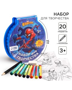 Набор для рисования «Человек-паук», 20 предметов Marvel