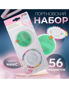 Портновский набор: булавки 40 шт, иглы 16 шт, в блистере, цвет МИКС Арт узор