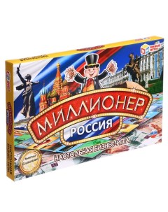 Настольная игра «Миллионер Россия» Умка