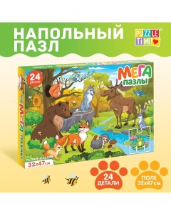 Мега-пазл «Лесные жители», 24 детали Puzzle time