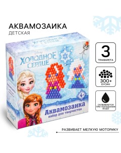 Аквамозаика «Холодное сердце: Эльза и Анна», 3 фигурки, 300 шариков Disney