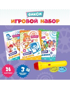 Игровой набор с проектором и 3 книжки SL-05308, свет Фиксики