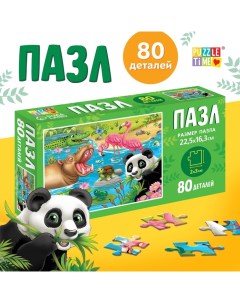 Пазл «Райский уголок», 80 деталей Puzzle time