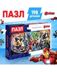 Пазл панорама «Любимые герои: Мстители», 198 деталей Marvel