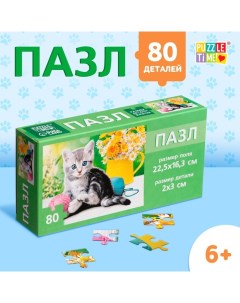 Пазл «Котёночек», 80 деталей Puzzle time