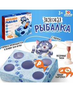 Развивающий набор-сортер «Звуковая рыбалка» Iq-zabiaka